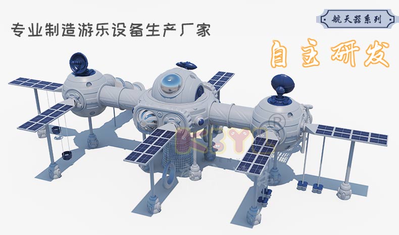 兒童游樂設備.jpg 兒童游樂設備.jpg