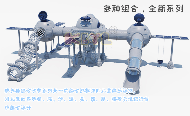 兒童游樂設施.jpg 兒童游樂設施.jpg