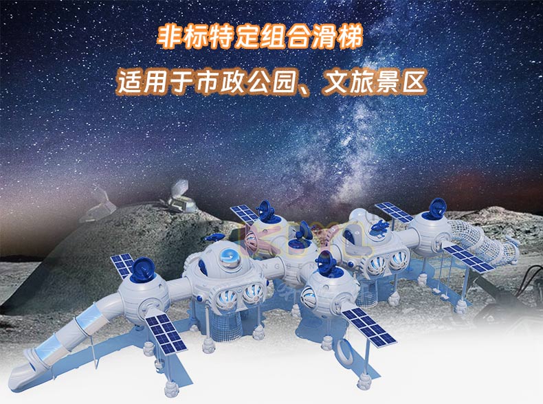 兒童游樂設備.jpg 兒童游樂設備.jpg