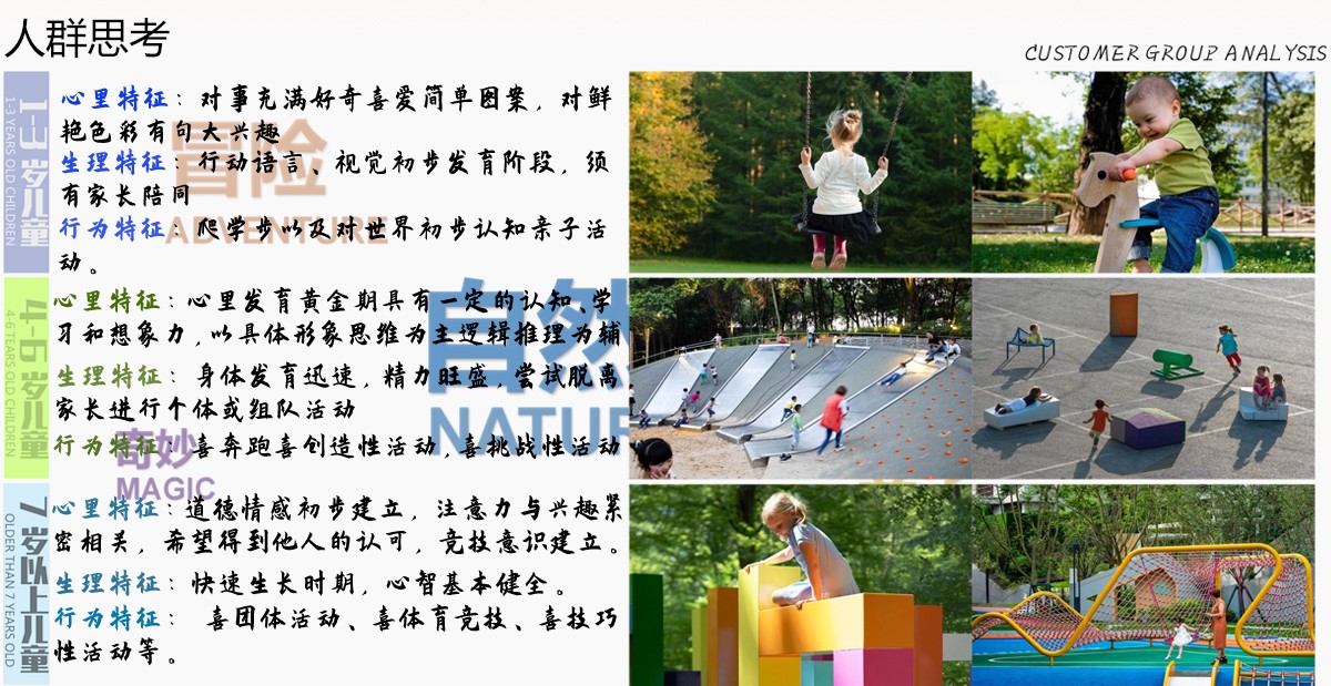 公園_04.jpg 公園_04.jpg